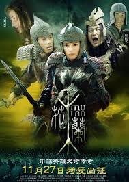 Though intended to be a theatrically released picture, mulan was. Mulan 2009 China Dramawiki