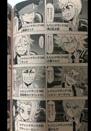 Beyblade burst evolution capitulo 46 español latino parte 6. Beyblade Burst Evolution Turbo Rise Surge Memes And Etc Beyblade Burst Beyblade Characters Slayer Anime