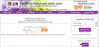 Pihak universiti (usm) berhak mengambil tindakan sewajarnya termasuk menarik balik tawaran kemasukan pengajian ke usm sekiranya maklumat/keterangan/data yang saya kemukakan dalam borang ini adalah tidak benar. Usm Pjj Result