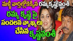 Ramya Krishna Funny Comments On Her Son Ritwik Vamsi Krishna Vamsi Shailaja Reddy Alludu Video Id 371d97977a34c8 Veblr Mobile Foto © instagram / beauty.false. ramya krishna funny comments on her son
