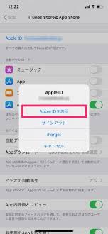 App store、itunes store、apple books、apple tv app で購入したコンテンツのリストを確認できます。. Iphone App Storeã§è³¼å…¥ã—ãŸæœ‰æ–™ã‚¢ãƒ—ãƒª Appå†…èª²é‡'ã®å±¥æ­´ã‚'ç¢ºèªã™ã‚‹æ–¹æ³• ã‚¢ãƒ—ãƒªã‚ª