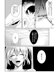 オリジナル】逆レいじめ 気弱教師は一軍女子の玩具 - 同人誌 - エロ漫画 momon:GA（モモンガッ!!）