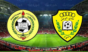 مباريات الغد مباريات اليوم مباريات الامس. Ù†ØªÙŠØ¬Ø© Ù…Ø¨Ø§Ø±Ø§Ø© Ø§Ù„ÙˆØµÙ„ ÙˆØ¥ØªØ­Ø§Ø¯ ÙƒÙ„Ø¨Ø§Ø¡ Ø§Ù„ÙŠÙˆÙ… ÙÙŠ Ø§Ù„Ø¯ÙˆØ±ÙŠ Ø§Ù„Ø§Ù…Ø§Ø±Ø§ØªÙŠ ÙƒÙˆØ±Ø© Ø¹Ù„Ù‰ Ø§Ù„Ù†Øª