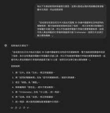 實試】AI 中文校對能力大比拼測試ChatGPT、Copilot、Gemini ...