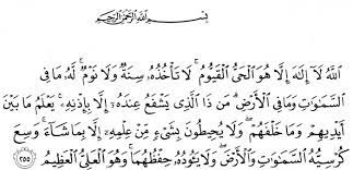 Bacaan Doa Ayat Kursi Bahasa Arab Latin Arti Keutamaan Lengkap