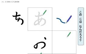 We Gathered Sites For Downloading Kana And Kanji Practice