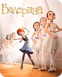смотреть мультик моана в хорошем качестве на русском языке Multfilm Balerina Felis Smotret Onlajn Besplatno Multik