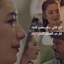 شعر شعبي عراقي قصير شعبي شعر عراقي قصير sayings movie posters incoming call screenshot