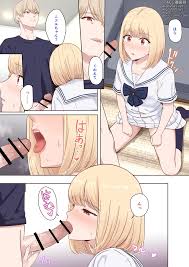 Nicole Ninagawa Call 3 - 日语版同人H漫画|工口漫画[第1页]