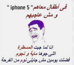 Check spelling or type a new query. Ø¹Ø¨Ø§Ø±Ø§Øª Ù…Ø¶Ø­ÙƒØ© Ø¹Ø¨Ø§Ø±Ø§Øª Ø·Ø±ÙŠÙÙ‡ ÙˆÙ…Ø¶Ø­ÙƒÙ‡ Ø¨Ù†Ø§Øª ÙƒÙˆÙ„