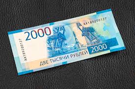 Kak Proverit Novuyu Kupyuru 2000 Rublej Na Podlinnost