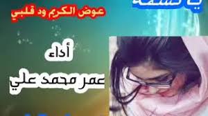 4تحميل ويندوز 10 بروابط مباشرة تدعم الاستكمال. Mp3 ØªØ­Ù…ÙŠÙ„ Ø¹ÙˆØ¶ Ø§Ø¨ÙˆØ­Ø¬Ø§Ø± Ø£ØºÙ†ÙŠØ© ØªØ­Ù…ÙŠÙ„ Ù…ÙˆØ³ÙŠÙ‚Ù‰