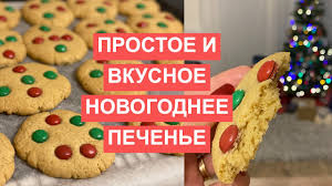 Тесто