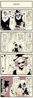 いんく winkyinkywinky さんの漫画 62作目 ツイコミ 仮 onepiece イラスト トラファルガー ロー 漫画
