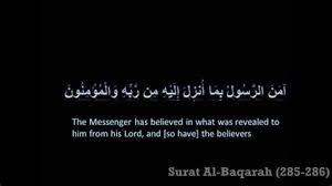 Yaitu memelihara hak keuangan masyarakat. Surah Baqarah Drone Fest