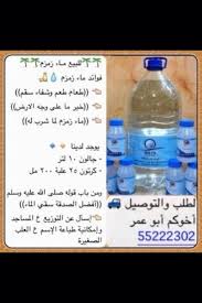 احمدبحرالكبيسي Kaled201540 Twitter