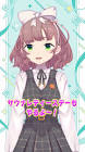 飛鳥ひな