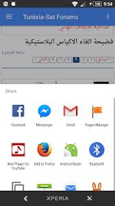 Pilotes, manuels et logiciels pour votre produit. Tunisia Sat Store