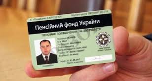 Депозити, кредити, карти, курси валют, новини і акції, чий банк і кому належить (власники), адреси відділень і банкоматів, офіційний сайт. Za Chto Oshadbank Spisyvaet Dengi S Bankovskih Kart Pensionerov Luganska Kak Snyat Pensiyu Bez Komissii