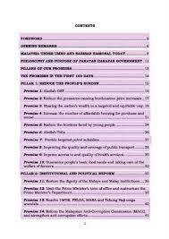 Feb 26, 2013 · pakatan rakyat's manifesto comes with four pillars, namely: Ph Manifesto English
