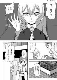ぶひドウ！ エロ漫画同人誌