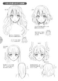 髪型 ウェーブ ロング イラスト google 検索 髪型のスケッチ 髪のスケッチ アニメの毛