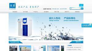 优普ulupure官网 phone electronic products electronics