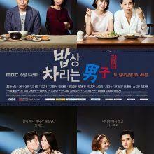 Serial ini diputar dalam hd dengan kualitas suara yang sangat bagus. Drakorindo Tempat Download Drama Korea Terbaru Subtitle Indonesia Koleksi Sinopsis Film Drama Korea Atau Drakor Terlengkap Drama Korea Drama Korea