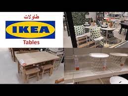 tables ikea fevrier 2020 تشكيلة من طاولات الأكل وطاولات الصالونات مع أثمنة واضحة youtube