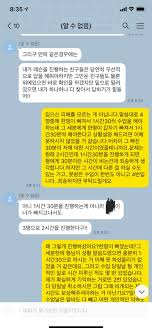 입학 후 전교 1등을 놓친 적이 없었으니 당연히 재수생 할 때 그 재수는 물. ì €ë„ 2ë…„ ì „ì— ëž˜í¼ ê¹€ìŠ¹ë¯¼ì—ê²Œ ë ˆìŠ¨ì„ ë°›ì•˜ì—ˆìŠµë‹ˆë‹¤