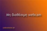 Καιρός, άνεμοι, μέγιστες και ελάχιστες θερμοκρασίες, ανατολή και δύση. Kairos Bolos Prognwseis Kairoy Kairikes Prognwseis Kai Problepseis Mykosmos Gr