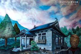 桃園大溪景點 大慶洞 當地特色意象彩繪藝術 愛伯特吃喝玩樂全記錄 house styles daqing mansions