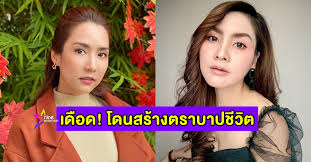 ชาวเน็ตไม่ขำด้วย จวกฉากละครช่อง 8 ไนกี้ ขยำอก จั๊กจั่นขอบคุณข้อมูล. Urdfow9uqmywim