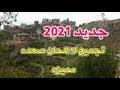 زامل العز كله جديد علي الأهدل كلمات هايل عزيزي حصريا زوامل ذكرى الشهيد القائد 1442 mp3. Ø´ÙŠÙ„Ø§Øª Ø¹Ø¨Ø¯Ø§Ù„Ø®Ø§Ù„Ù‚ Ø§Ù„Ù†Ø¨Ù‡Ø§Ù† Mp3