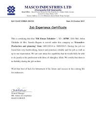 Work Experience Excavator Operator Experience Letter Format You Should Experience Work Exper Work Experience No Experience Jobs Lettering