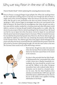 Nauman Hadi On Twitter Why We Say Azan In The Ear Of A Newborn Baby As Explained By Hazrat Musleh Maud Ra Tahir Magazine Http T Co 9n16wr94gz Twitter