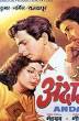 Dilip Kumar appears in Insaniyat and Andaz.