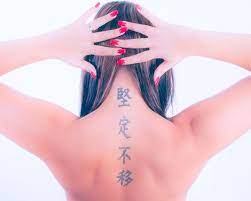 Pin By Cee C On Inked Chinese Symbol Tattoos Tattoos Chinese Symbol Tattoos On Spine