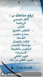 pin by al3mdha on العقل الباطن words quotes aesthetic words english phrases