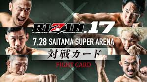 Rizin fighting federation (rizin ff) is a japanese mixed martial arts organization created in 2015 by the former pride fighting championships and dream stage entertainment president nobuyuki sakakibara. Rewatch Rizin 17 Full Fight Results Fighters Only