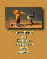 Love Your Life Its Treasure Of Different Experiences Life Quotes Adorable Quotes Cool Words