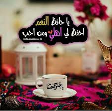 Pin By Toto Shao On منوعات Photo Quotes Arabic Love Quotes Arabic Quotes
