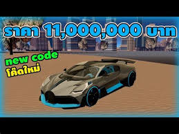 We are giving the complete list of working codes for roblox driving empire. Codes For Driving Empire In Roblox Codes For Driving Empire Pssst Wanna Buy A Driving Hey Can You Put A Code In For Driving Empire