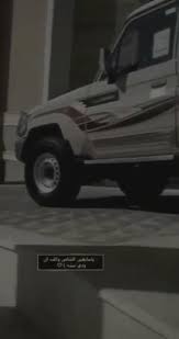 ماضاق صدري من وليفن عشقته video movie quotes funny iphone wallpaper quotes love love quotes funny