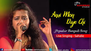 Stationer rail garita song by nina hamid now on jiosaavn. Istishaner Rail Garita à¦‡à¦¸ à¦Ÿ à¦¶ à¦¨ à¦° à¦° à¦²à¦— à¦¡ à¦Ÿ Runa Laila Live Singing On Sumaiya Bristy Youtube