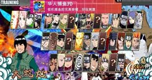 Please use the search feature of blackmod to find another better version. Kumpulan Game Naruto Senki Mod Apk Terbaru Update 2019 Kaskus