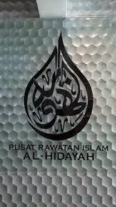 .pusat rawatan islam al fatihah, ustaz haji man rawatan islam, video07 surah028 alqasas ayat66 88, seminar rawatan islam 5 1 2008, pusat rawatan islam darul syifa 666, perubatan islam 2, kantoi tujuan sihir di hantar pusat rawatan al fatihah, 3 tips untuk lemahkan jin kafir, al hidayah channel sekilas al. Pusat Rawatan Al Hidayah Siaran Facebook