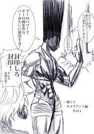 渡辺 亘 強くてキメラアント編その1 3 ハンターハンター 面白いイラスト 漫画