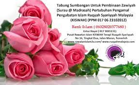 Hadits dan bahasa arab yang dipahami serta tidak menyakini ruqyah memiliki pengaruh dengan sendirinya tetapi atas izin allah. Apakah Ruqyah Haram