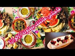 Table Tropical Roule Creme Au Beurre Meringue Italienne لوحة فنية على طاولتي الرمضانية أفكار Youtube Food Cheese Board Cheese